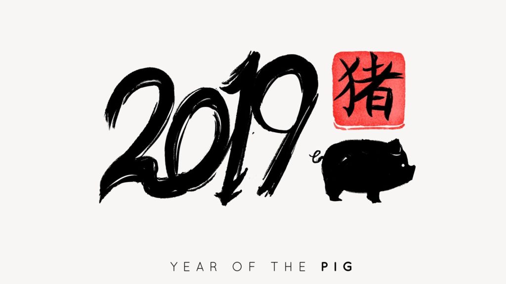 Shinnenkai 2019! - POSTPONED TO MID_MARCH @ JCCCW